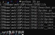 python设置多个文件夹权限（python中怎么加入多个文件夹）