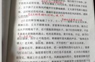 渔夫和妻子说明了什么（渔夫和他的妻子一共提出几个愿望）