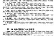 宏观经济学重点（宏观经济学重点知识点汇总）