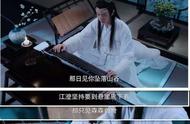 陈情令魏无羡十六年去哪了（陈情令16年魏无羡去哪了）