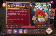 阴阳师愚人节躲呱呱阵容（阴阳师空蝉之声达成率低）