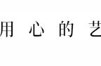 鬼刀的男主角名字叫什么（鬼刀里面的公主叫什么名字）