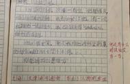 我的好朋友作文200字（我的好朋友作文200字初中下册）