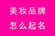 好听的美容店名称大全，独特的美容店名字大全一个字的