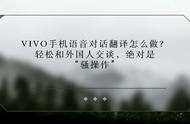 vivoy3怎么换成中文（vivoy3怎么把中文换成韩文）