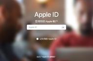 苹果id账户怎么取消绑定的手机号（如何解除苹果手机id绑定的手机号）