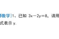 二元一次方程怎么解最快（二元一次方程怎么解详细过程）