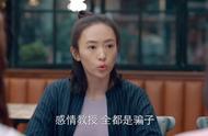 魏书和老师结不了婚（谁说我结不了婚魏书最后结局）