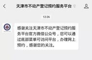 如何在支付宝上申请房产证（支付宝房产证必须是自己的名字吗）