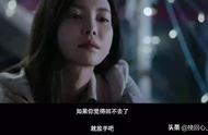 分手时应该怎么挽留（分手时怎么挽留女生）