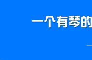 吕思清老婆哪国人（吕思清现任妻子照片）