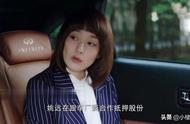 在远方梅婷第几集跟姚远离婚的