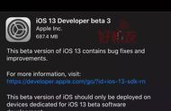 ios13公开测试版快手闪退吗（苹果13pro刷快手老是闪退怎么办）