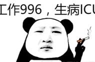 887工作制是怎么回事（887工作制好吗）