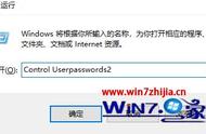 win10怎么设置关闭开机密码（win10电脑怎么关闭开机密码）