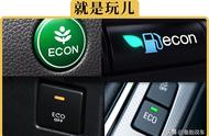 车显示eco是怎么消除（车上出现eco模式设置怎么回事）