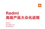 redmi是什么手机（redmi手机价格大全）