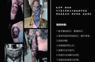 上海0基础纹身培训（上海专业纹身培训机构）