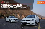 高尔夫7.5carplay怎么用（高尔夫7.5代carplay有线连接方法）