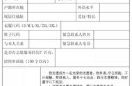 学校运动会志愿者招聘启事范文（运动会志愿者招募方案）