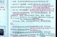 三年级语文上册第二课（三年级上册语文第二课完整版）