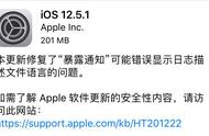 苹果手机现在可以降级到ios12么（苹果12可以降级回到ios 14吗）