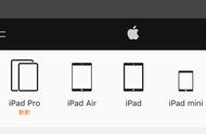 ipad各代配置对比（ipad配置参数对比表）