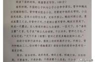 齐桓公管仲鲍叔谁写的好（齐桓公管仲鲍叔他们之间的关系）