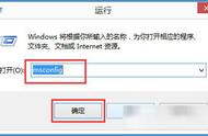 win8无法进入安全模式（win8无法开机进入安全模式）