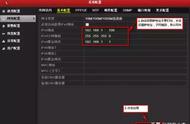 录像机怎么设置无法连接网络（录像机连接不上网络什么原因）