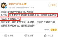 爱奇艺怎么无缘无故超前点播（爱奇艺超前点播别人可以看吗）