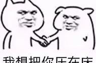 撕衣服的表情包gif（扯衣服露肚皮的表情包）