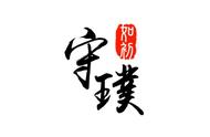 beer什么意思中文名字（beer常见释义）