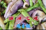 塔吉锅方便菜做法（塔吉锅100种菜谱）