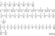 分子相同加减法算式（同分子相加减怎么速算）