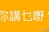 井底之蛙歇后语的下一句是什么（井底之蛙的歇后语谐音）