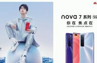 华为nova5怎么插耳机视频（华为nova5pro手机怎么插耳机）