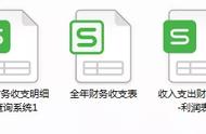 财务费用明细表模板（费用明细表模板excel）