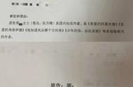 原著抄袭争议（原著抄袭电影改编算抄袭吗）