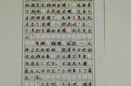 突破困难优美作文600字（关于克服困难的作文600字）