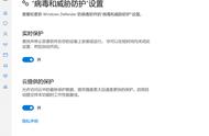 win10系统老是删除激活工具怎么办（win10系统不是永久激活怎么办）