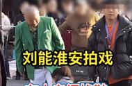 刘能扮演者换谁了图片（刘能扮演者怎么突然换人了）