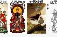 四大神仙是哪四位（四大神仙是什么）