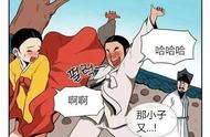 左善右恶漫画原版（原神四格漫画全集）