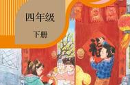 小学语文下册电子书（小学语文第一册电子书）