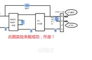 华帝燃气灶面板拆解步骤（华帝燃气灶面板怎么拆卸图解）