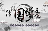 可以为师矣的可指什么意思（可以为师矣的可以的意思）