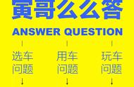 骑电瓶车怎么掌握平衡（电瓶车怎么快速掌握平衡感）