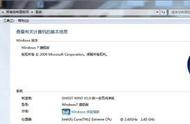 windows7关机后声音变成正在注销（windows7电脑一直正在注销怎么办）