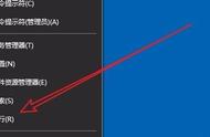 win10充电模式不见了